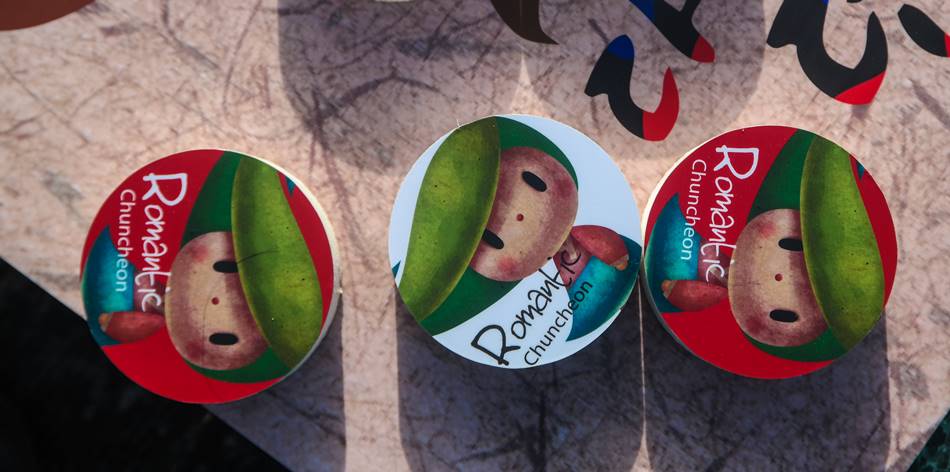 소양강 스카이워크 윷놀이판