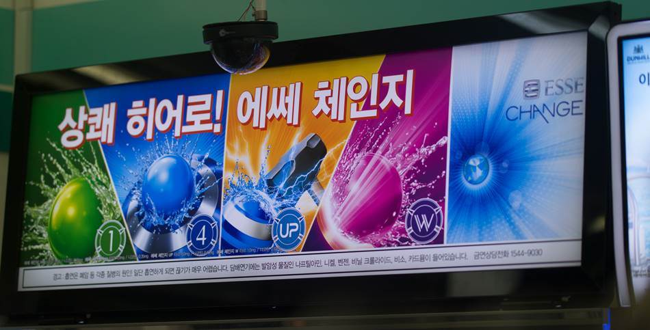 에쎄 체인지 상쾌 히어로