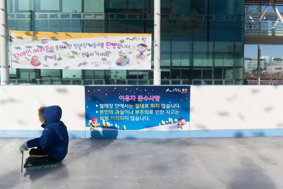 썰매장 이용자 주의사항