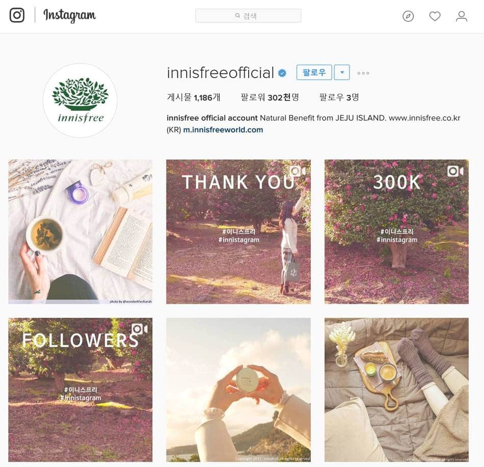 브랜드와 인스타그램 컨셉을 잘 살린 이니스프리 인스타그램 사례 7