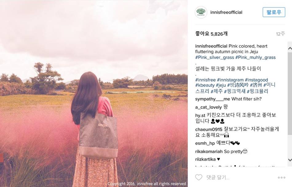 이니스프리 인스타그램