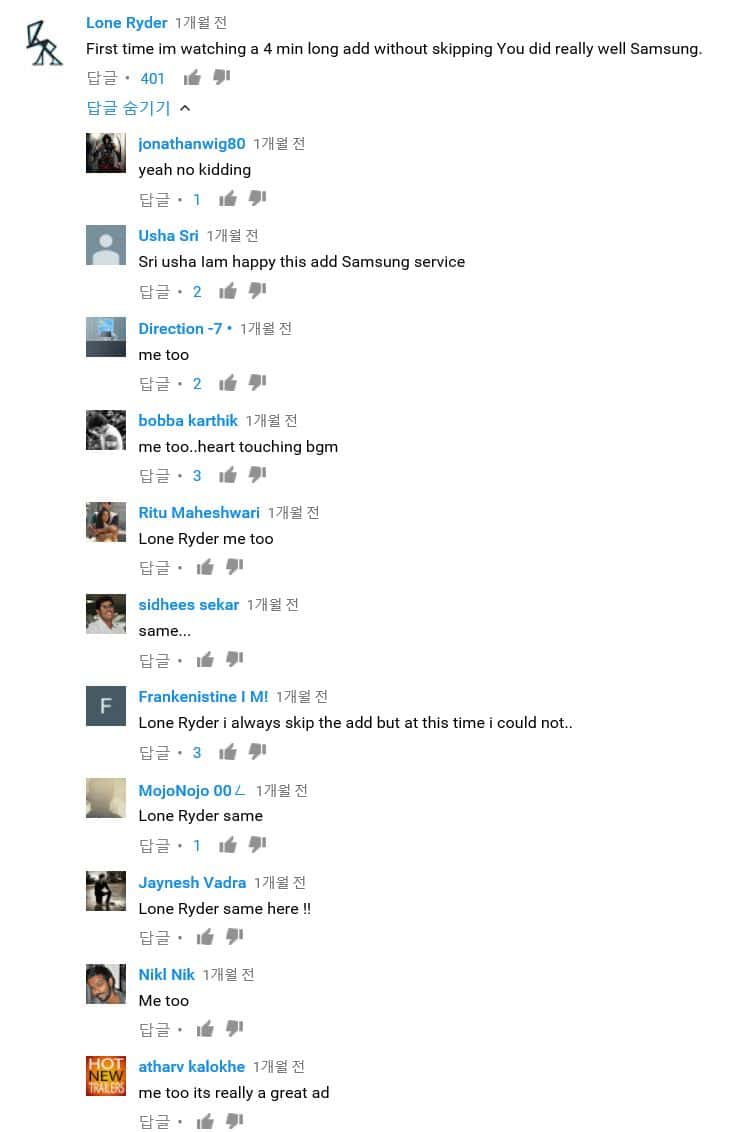 삼성 인디아서비스 광고 댓글  Samsung India Service  We’ll take care of you, wherever you