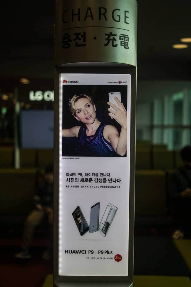 인천공항의 화웨이 광고 huawei Advert (2016년 12월 30일 촬영)-2958