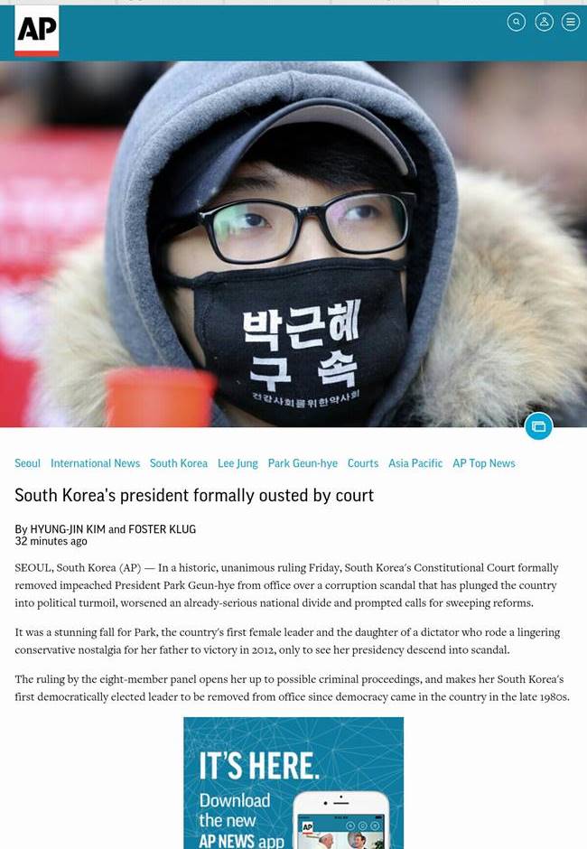 2017년 3월 10일 박근혜 탁핵이 인용되던 날_AP news_Screenshot_20170310-123543