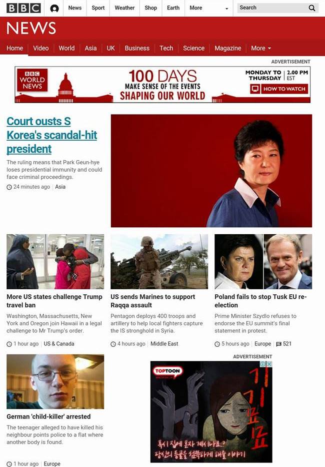 2017년 3월 10일 박근혜 탁핵이 인용되던 날_BBC_Screenshot_20170310-123739