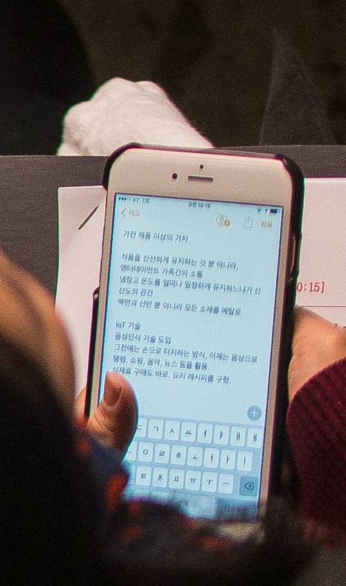 2017년 삼성 셰프컬렉션 패밀리허브_스마트폰으로 기사 작성하는 기자들-7837