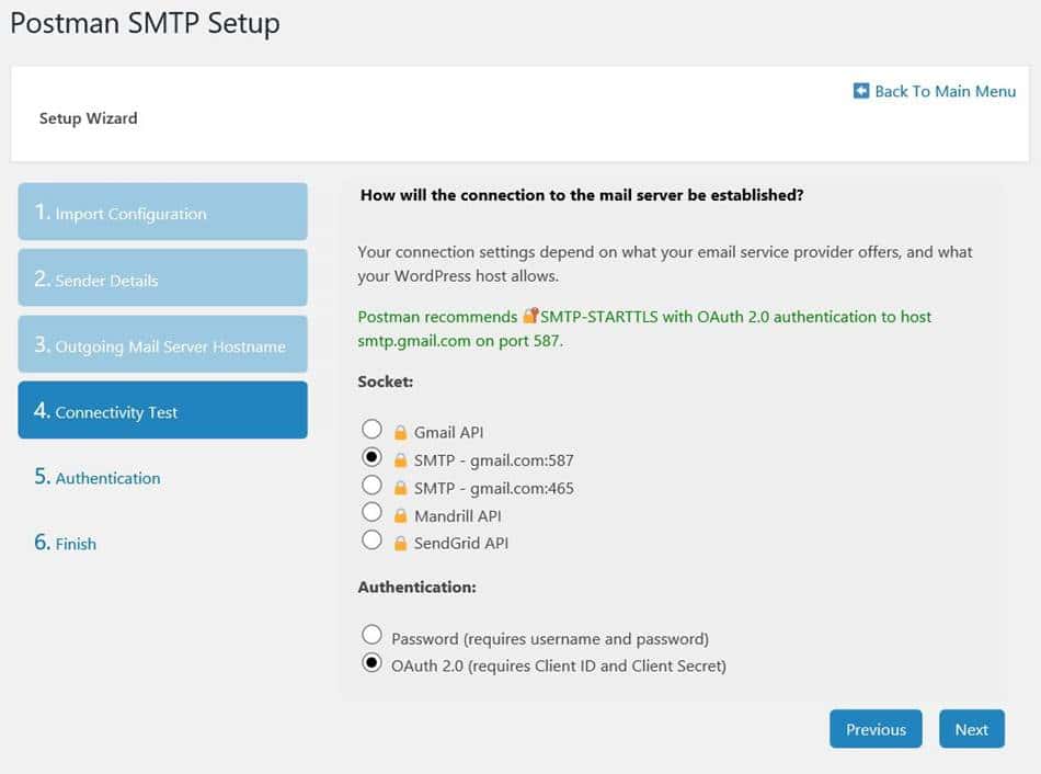 워드프레스 이메일 플러그인 포스트맨 Postman_연결성 테스트 및 SMTP 추천