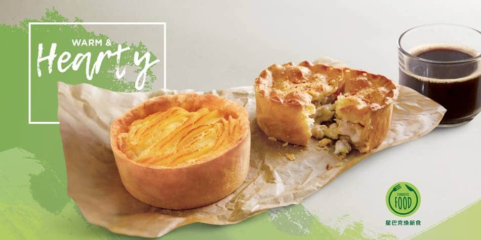 중국 스타벅스 제공 빵 이미지