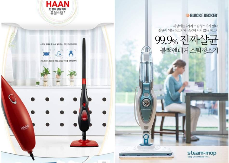 한경희 스탠드형 스팀청소기와 Black&Deco 스탠드형 스팀청소기 비교