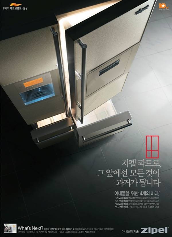 2006년 지펠 콰트로, 그앞에선 모든 것이 과거가 됩니다