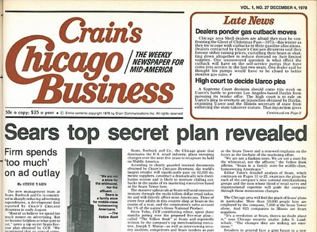 2014년 언론에 유출된 1978년 시어즈(Sears) 내부 문건