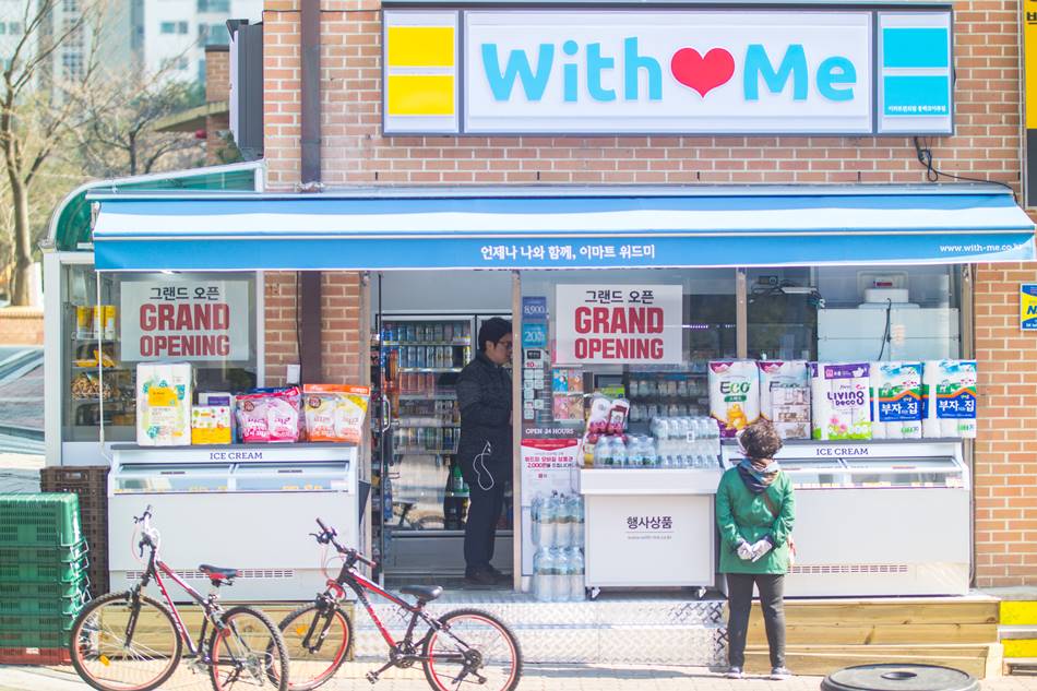 우리 동네에 생긴 편의점 위드미 With Me-8966