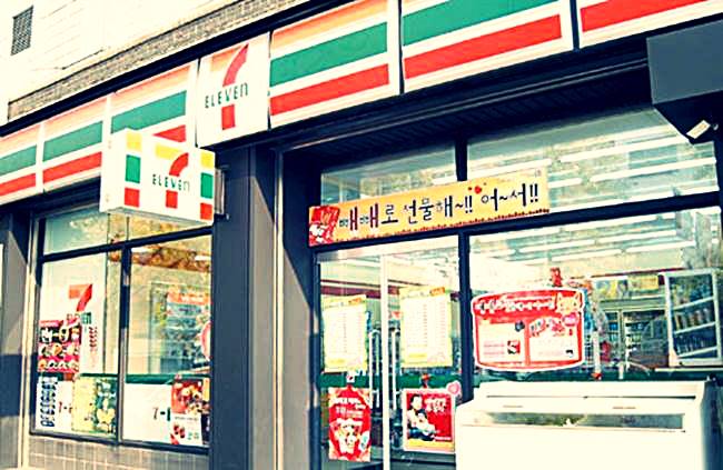 한국 최초의 편의점 세븐일레븐 올림픽선수촌점 매경기사 인용