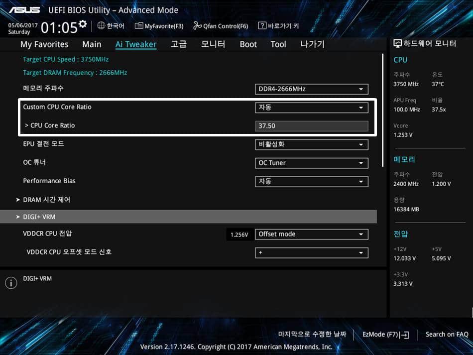 인텔 절반가격으로 만드는 라이젠(Ryzen) 하이엔드 PC - 라이젠 1700 + Asus Prime B350-plus 그리고 극한의 오버클럭 63 라이젠 1700+Asus Prime B350-Plus 오버 바이오스 세팅170506010537