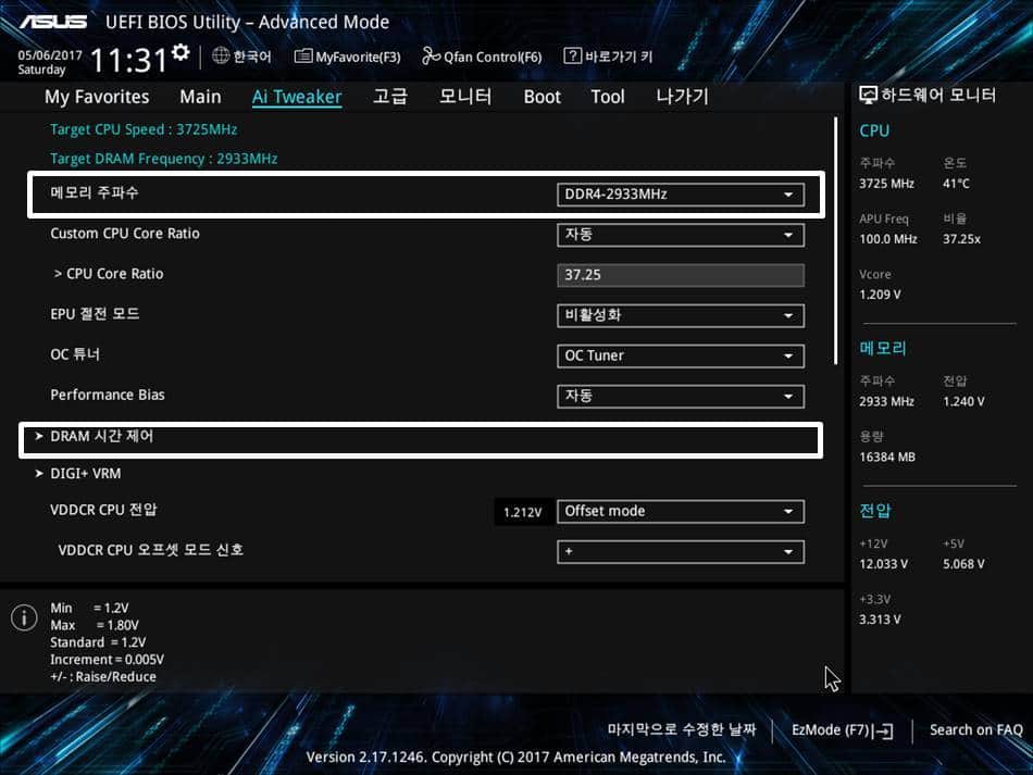 인텔 절반가격으로 만드는 라이젠(Ryzen) 하이엔드 PC - 라이젠 1700 + Asus Prime B350-plus 그리고 극한의 오버클럭 58 라이젠 1700+Asus Prime B350-Plus 오버 바이오스 세팅170506113120
