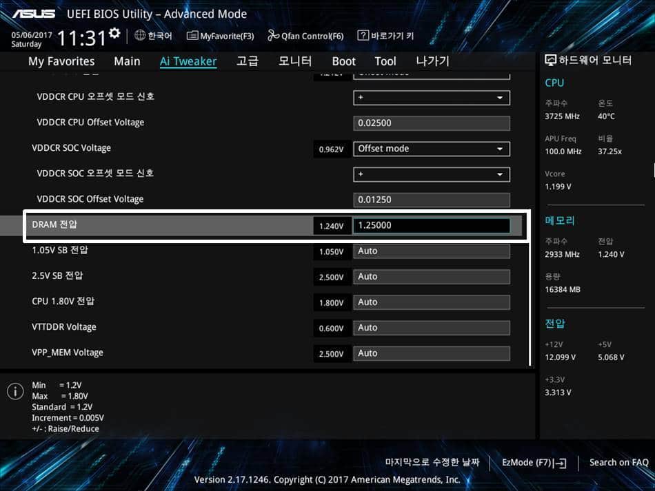 인텔 절반가격으로 만드는 라이젠(Ryzen) 하이엔드 PC - 라이젠 1700 + Asus Prime B350-plus 그리고 극한의 오버클럭 60 라이젠 1700+Asus Prime B350-Plus 오버 바이오스 세팅170506113153