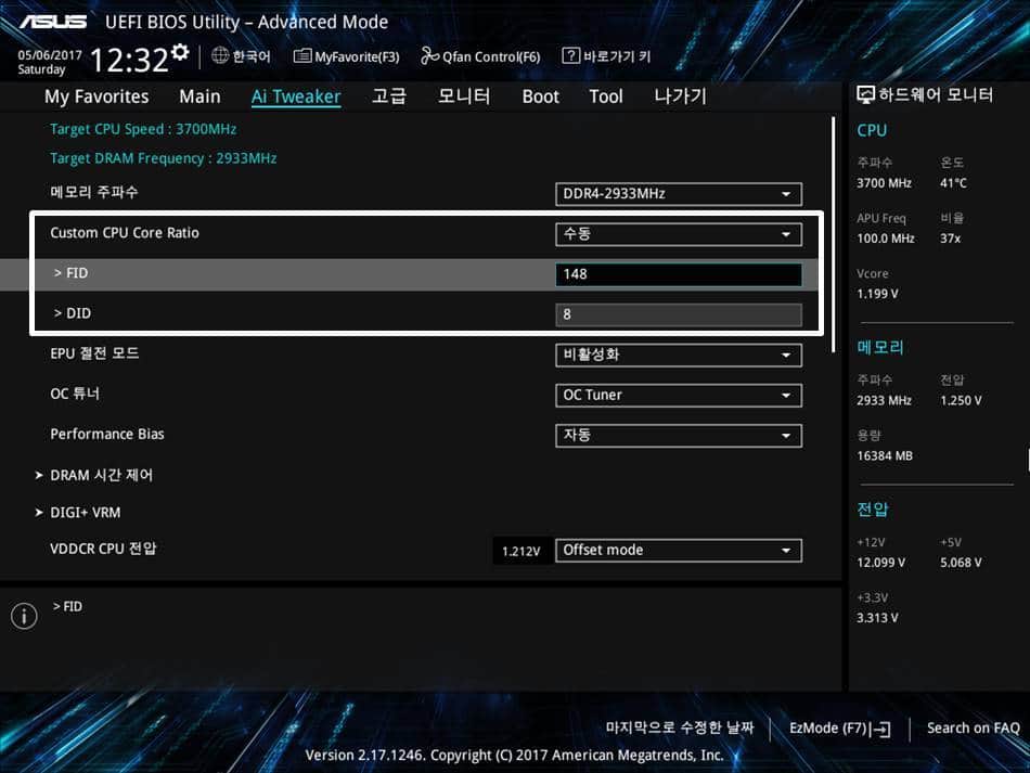 인텔 절반가격으로 만드는 라이젠(Ryzen) 하이엔드 PC - 라이젠 1700 + Asus Prime B350-plus 그리고 극한의 오버클럭 64 라이젠 1700+Asus Prime B350-Plus 오버 바이오스 세팅170506123220