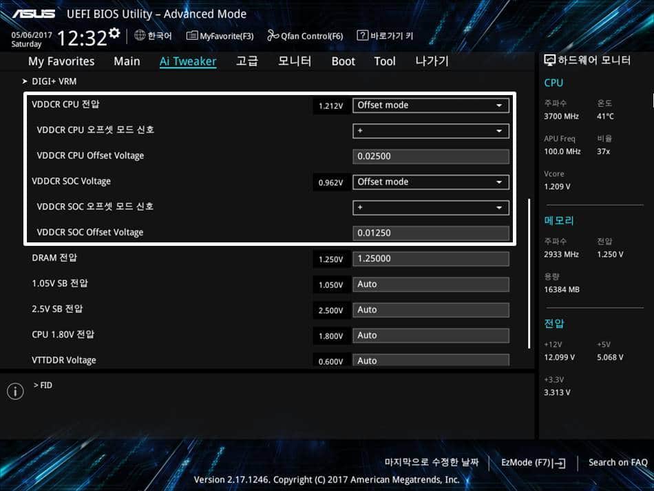 인텔 절반가격으로 만드는 라이젠(Ryzen) 하이엔드 PC - 라이젠 1700 + Asus Prime B350-plus 그리고 극한의 오버클럭 66 라이젠 1700+Asus Prime B350-Plus 오버 바이오스 세팅170506123238