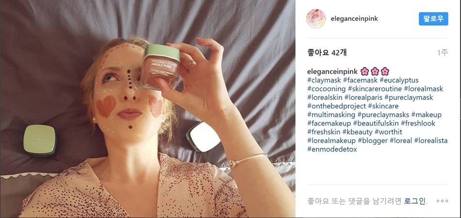 로레알(L’Oreal)이 인플러언서 마케팅으로 51% 매출을 증가시키다 -L’Oreal 'Pure Clay Mask' 사례 24 로레알(L’Oreal) Pure Clay Mask 인스타그램
