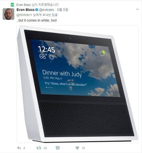 터치스크린 달린 아마존 에코의 비지니스 가능성을 생각해 본다 34 아마존 터치 스크린 달린 에코 화이트 컬러 Amazon Touch Screen Echo White Color Twitter by Evan Blass