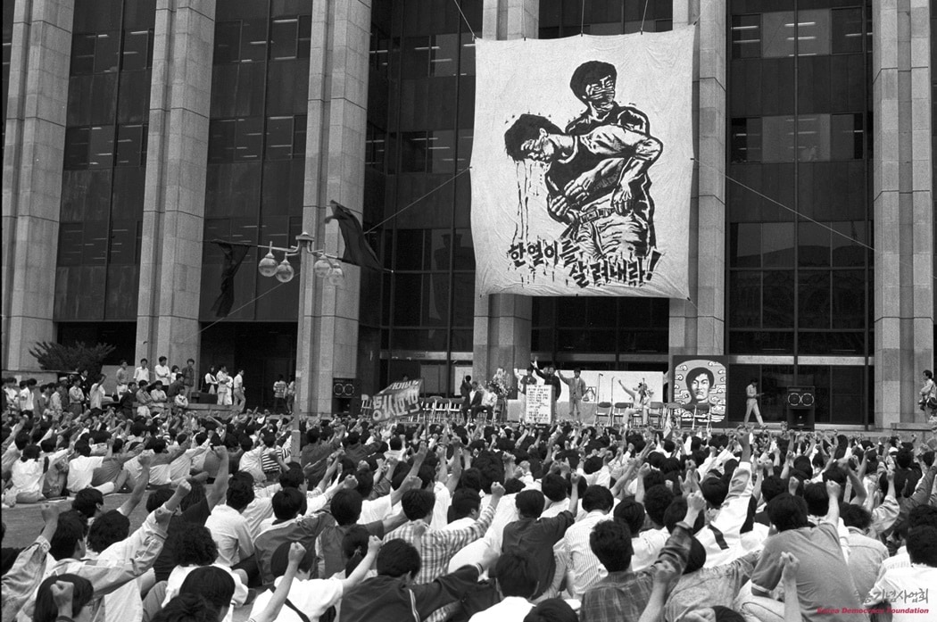 6월항쟁_한열이를 살려내라