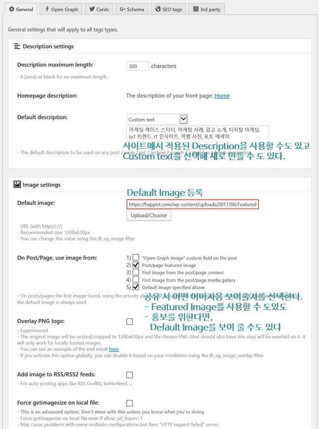 Facebook Open Graph, Google+ and Twitter Card Tags 플러그인 세팅