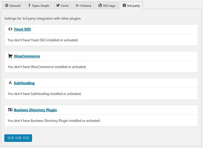 Facebook Open Graph, Google+ and Twitter Card Tags 플러그인 세팅_3rd party 관련