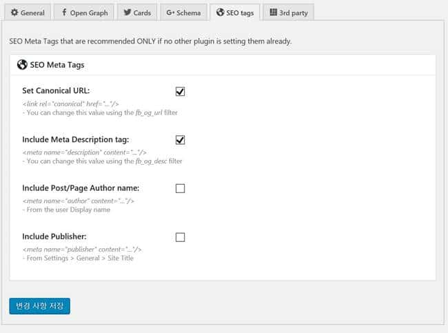 Facebook Open Graph, Google+ and Twitter Card Tags 플러그인 세팅_SEO tag 관련
