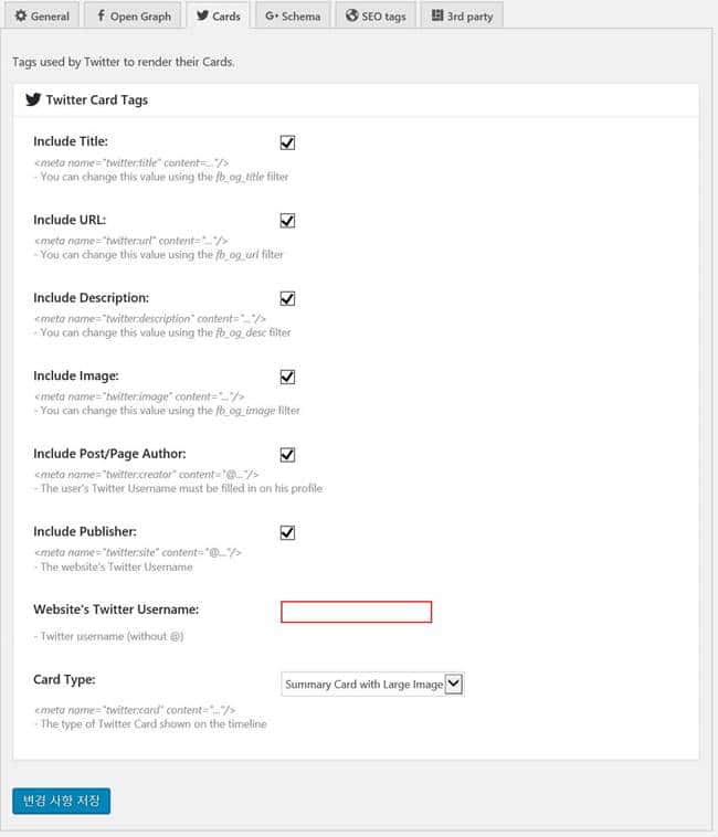 Facebook Open Graph, Google+ and Twitter Card Tags 플러그인 세팅_트위터 관련