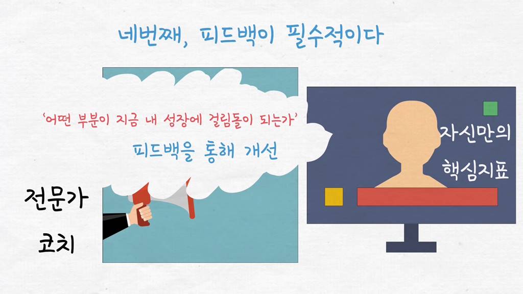 당신은 왜 당신의 일에서 최고가 아닌가 - 탁월함의 핵심은 어디에 있는가 