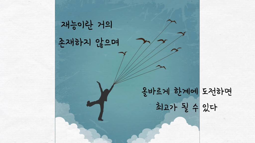 당신은 왜 당신의 일에서 최고가 아닌가 - 탁월함의 핵심은 어디에 있는가 