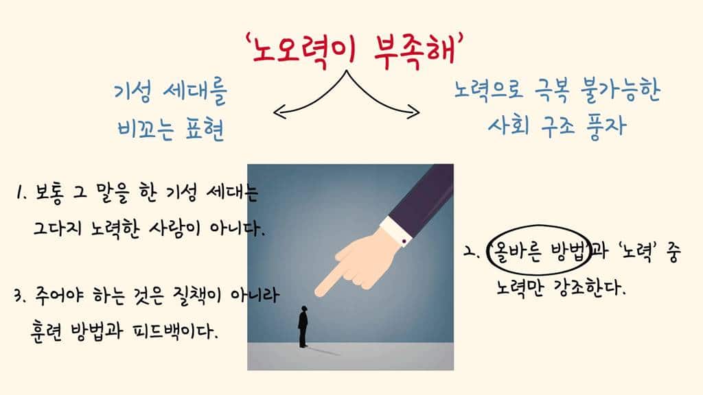 당신은 왜 당신의 일에서 최고가 아닌가 - 탁월함의 핵심은 어디에 있는가 