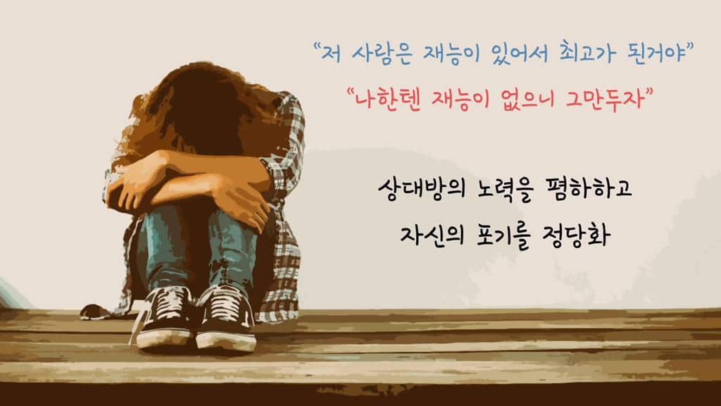 당신은 왜 당신의 일에서 최고가 아닌가 - 탁월함의 핵심은 어디에 있는가 