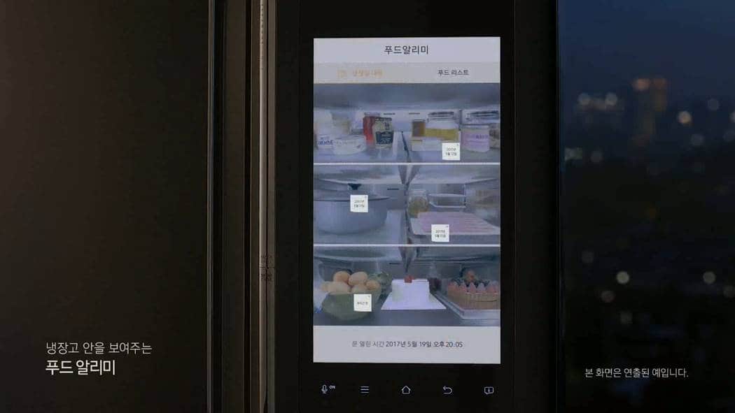 삼성 스마트냉장고 패밀리허브 2017년 TV CF 스틸컷 20170601_006