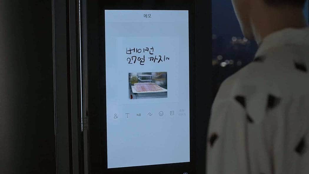 삼성 스마트냉장고 패밀리허브 2017년 TV CF 스틸컷 20170601_008