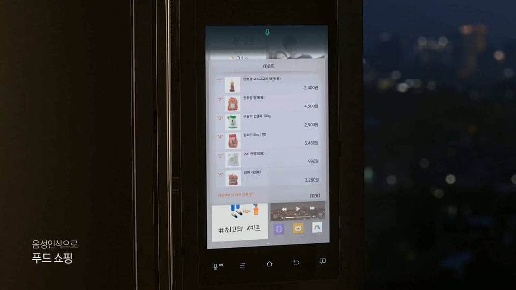 삼성 스마트냉장고 패밀리허브 2017년 TV CF 스틸컷 20170601_009