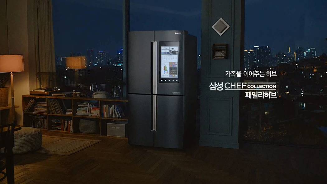 삼성 스마트냉장고 패밀리허브 2017년 TV CF 스틸컷 20170601_020