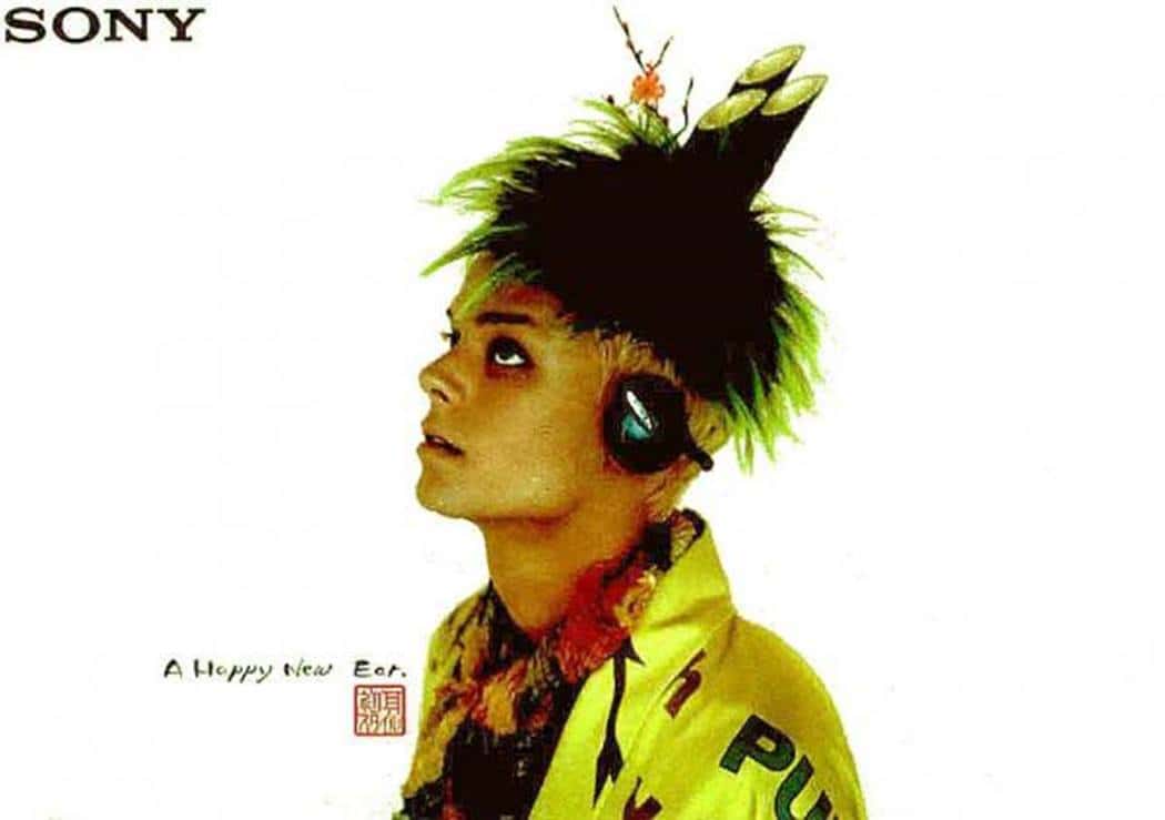 소니 헤드폰 인쇄광고 1999001