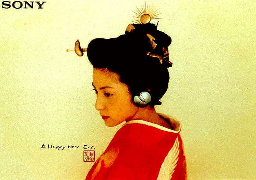 소니 헤드폰 인쇄광고 1999 Happy New Year 기모노 003