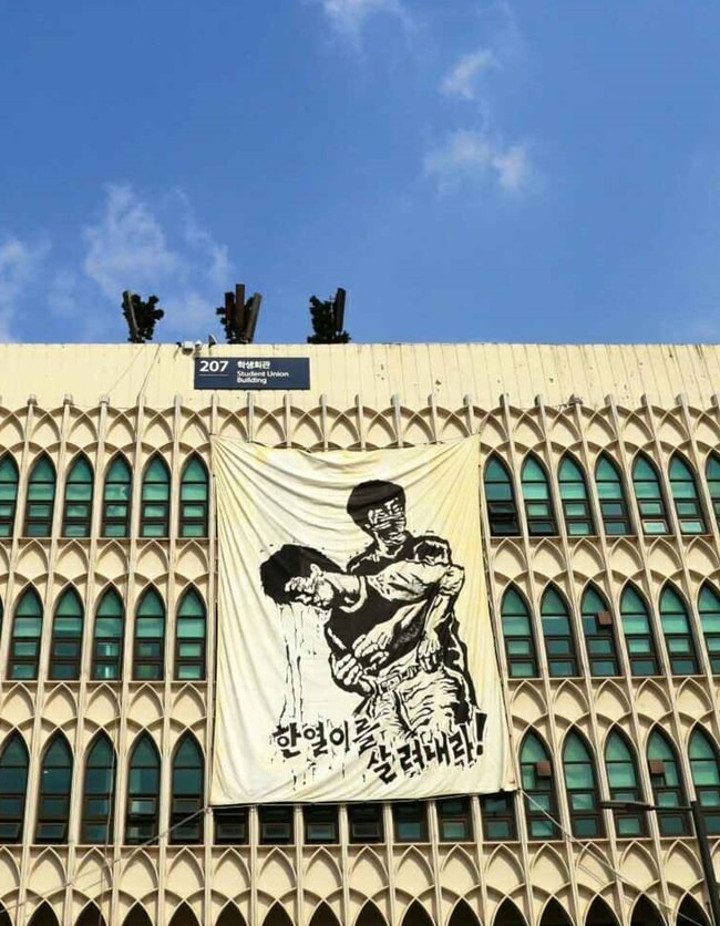연세대 학생회관에 걸린 한열이를 살려내라 걸개그림 Crop