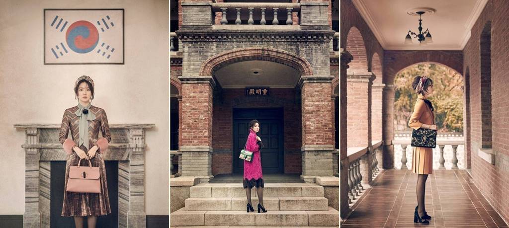 이영애의 2016 구찌 크루즈 컬렉션(Gucci 2016 Cruise Collection), 덕수궁 중명전을 배경