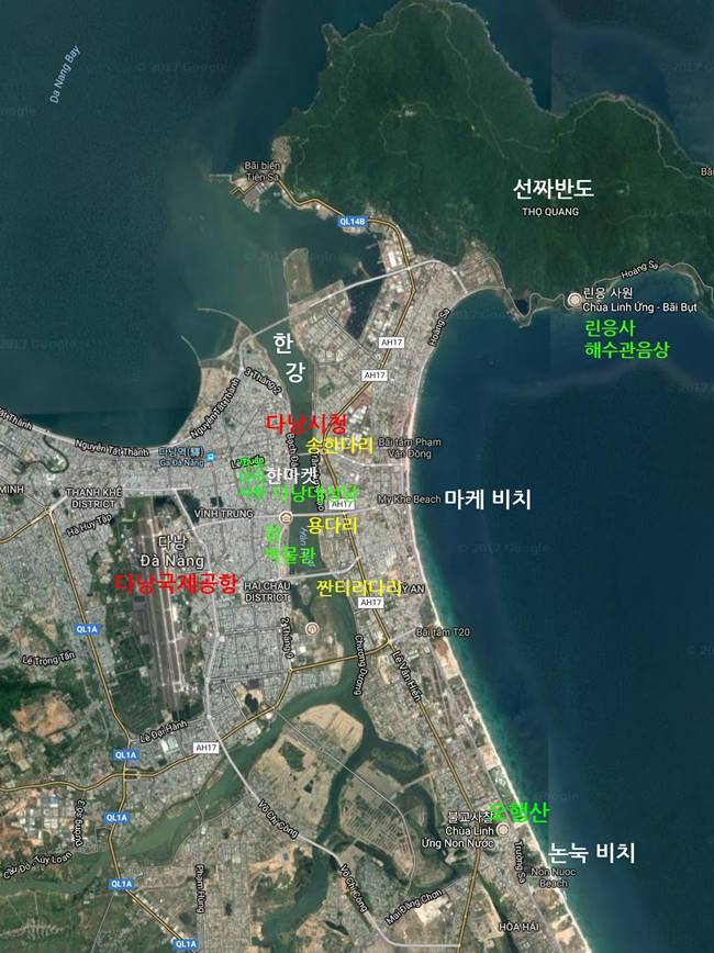 다낭 주요 여행지 구글맵 지명 표기