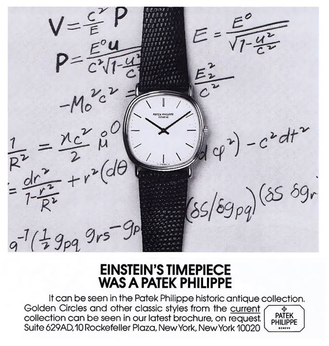 아이슈타인이 찼던 시계 파텍 필립(PATEK PHILIPPE)