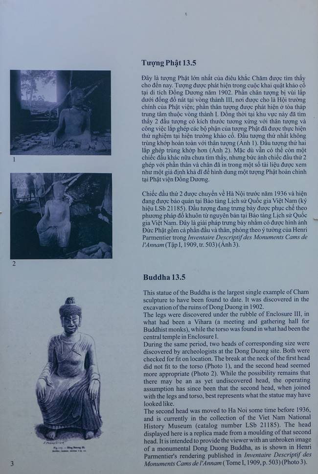 참 조각 박물관 조각품