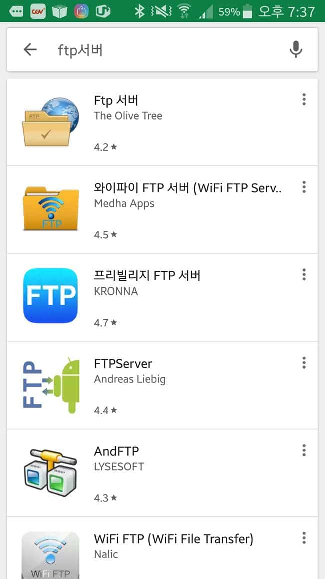 구글 플레이 스토어에서 FTP Server 앱 리스트