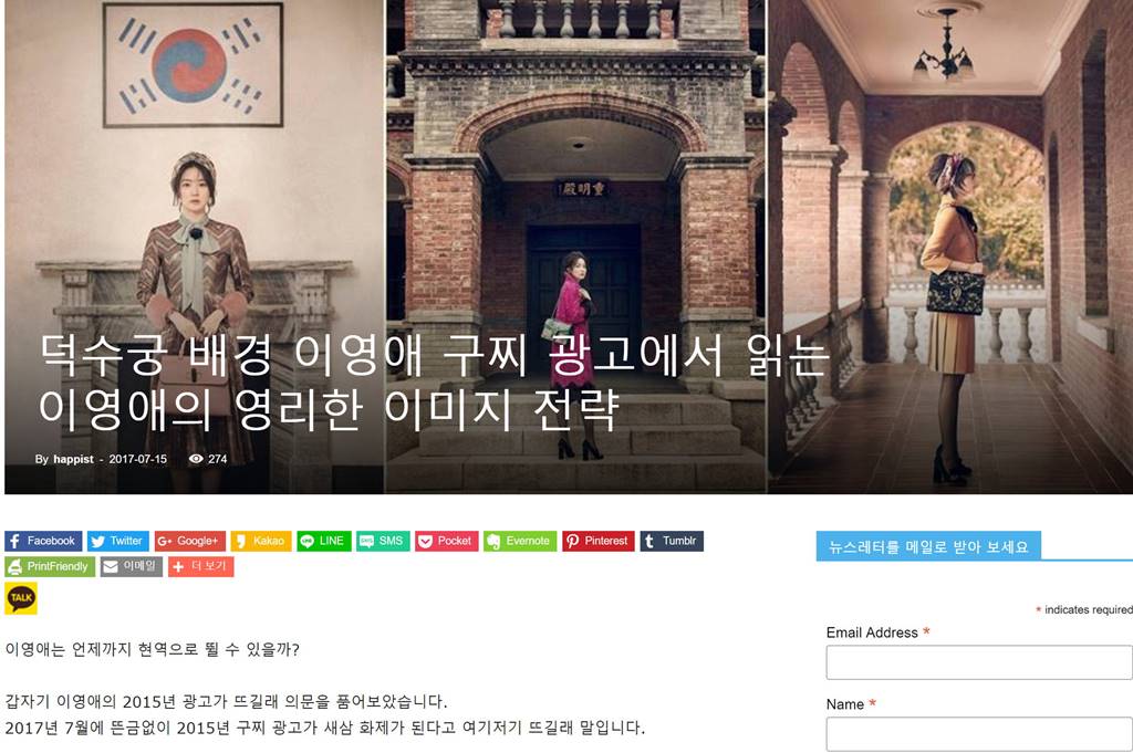 AddThis 워드프레스 플러그인에서 카톡을 추가한 모습