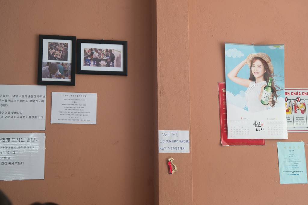 다낭 식당_한국인 운영 분짜 식당 HA NOI Xin Chao 내부 