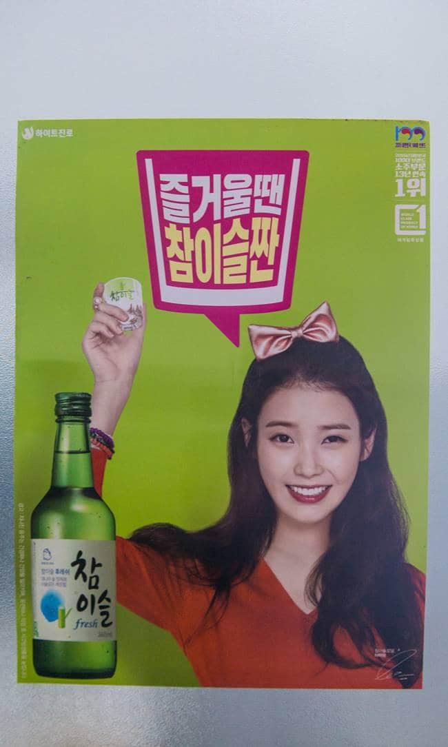 다낭 식당_한국인 운영 분짜 식당 HA NOI Xin Chao 내부 한국 광고가 부착되어 있다