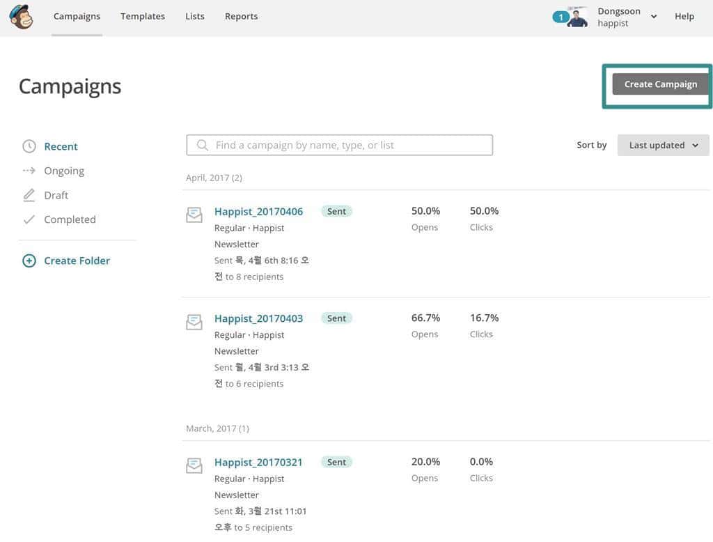 메일침브(MailChimp) 캠페인 화면