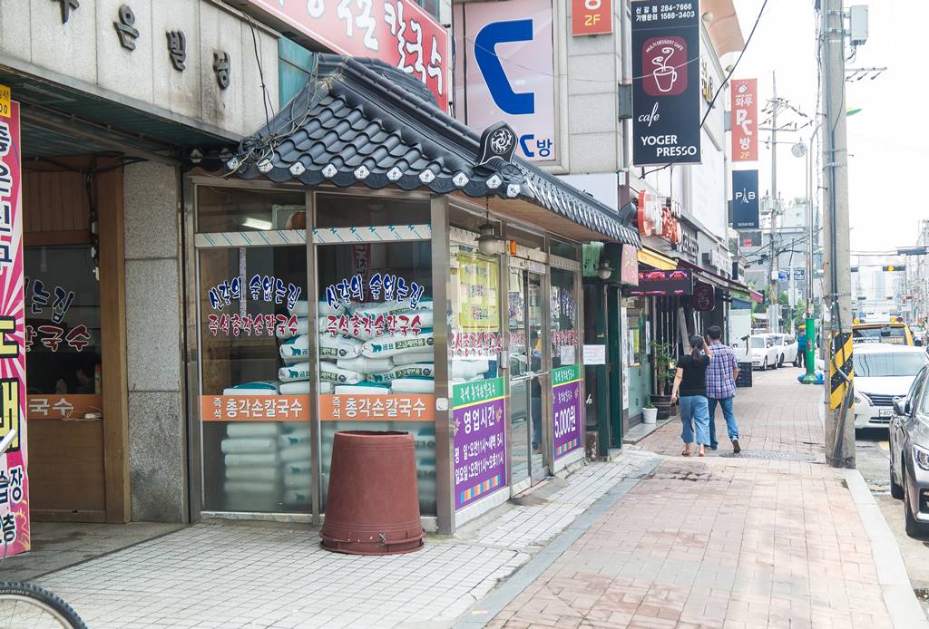 용인 신갈 총각칼국수 입구 옆에서 본모습-7335